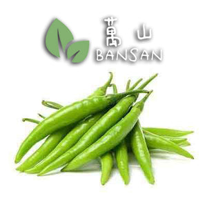 Green Chili 青辣椒 (±200g ~10 Pcs) - Bansan Penang
