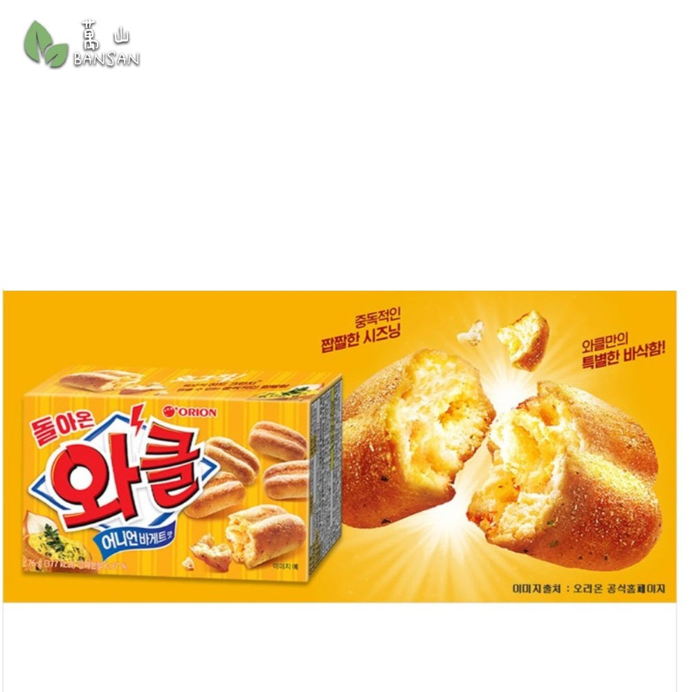 Orion Wackle Crispy Snacks (76g) - Bansan Penang