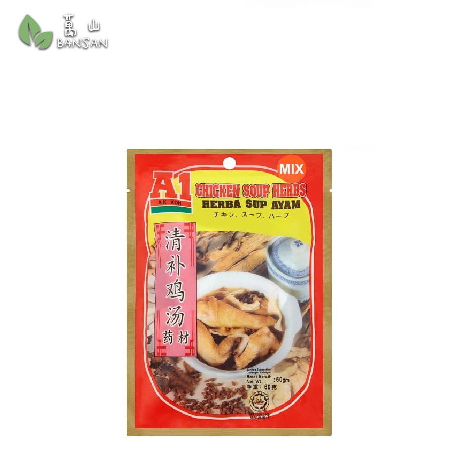 A1 Chicken Soup Herbs Mix 清补鸡汤药材(60g) - Bansan Penang