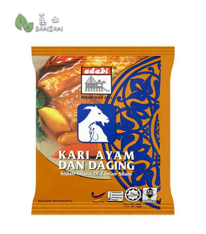 Adabi Chicken and Meat Curry Powder - Bansan Penang