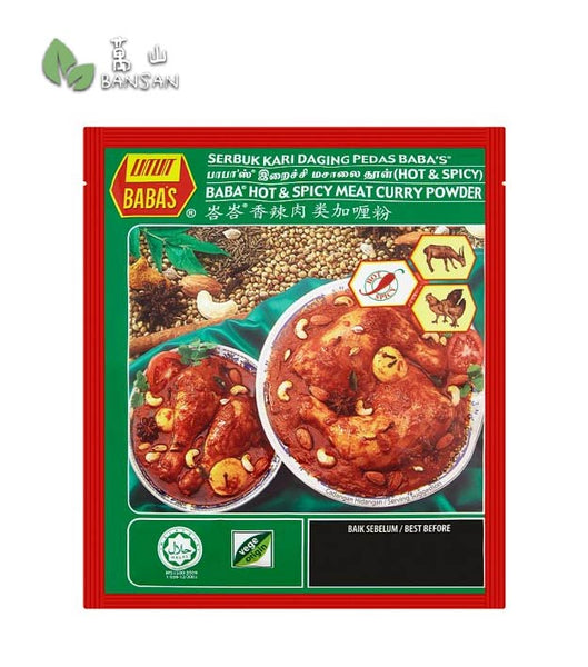Baba s Hot Spicy Meat Curry Powder 250g Bansan Penang