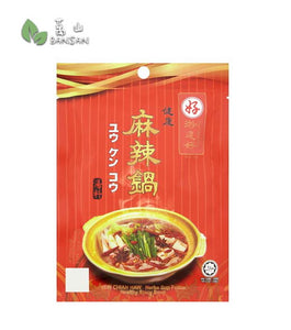 Yew Chian Haw Herbal Mix Healthy Spicy Soup [75g] - Bansan Penang