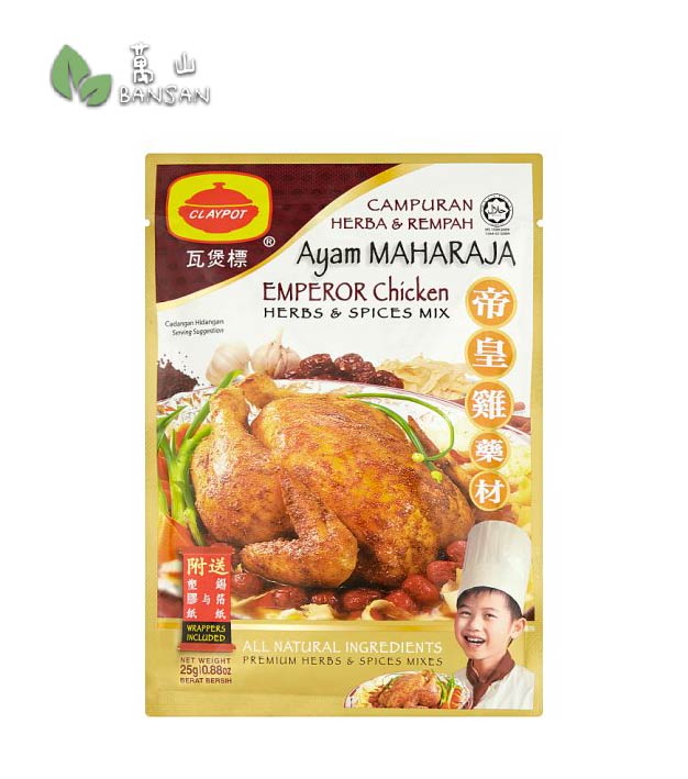Claypot Emperor Chicken Herbs & Spices Mix [25g] - Bansan Penang