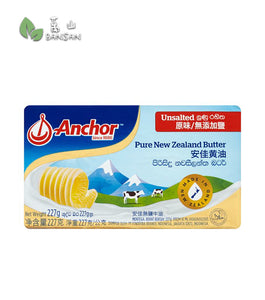 Anchor Unsalted Pure New Zealand Butter 227g - Bansan Penang