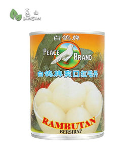 Peace Brand Fancy Rambutan in Heavy Syrup [565g] - Bansan Penang
