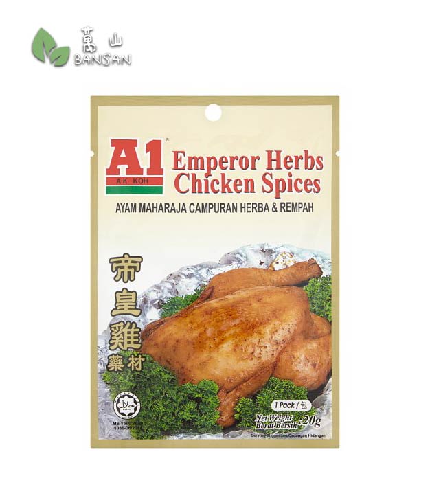 A1 Emperor Herbs Chicken Spices 帝皇鸡调料 [20g] - Bansan Penang