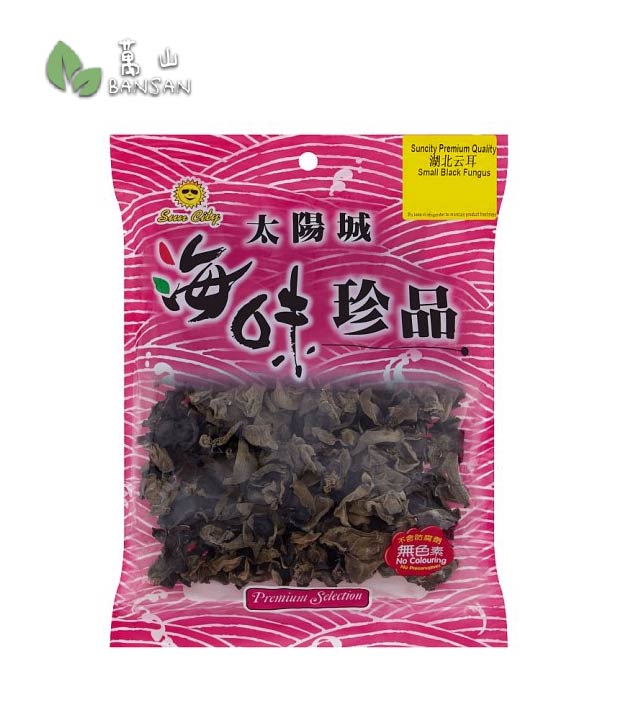Sun City Premium Quality Small Black Fungus [100g] - Bansan Penang