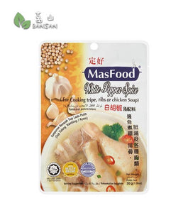 MasFood White Pepper Spice for Cooking Tripe, Ribs or Chicken Soup [30g] - Bansan Penang