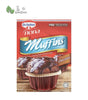Dr. Oetker Nona Chocolate Muffins Mix [425g] + Free Paper Cups in Pack - Bansan Penang