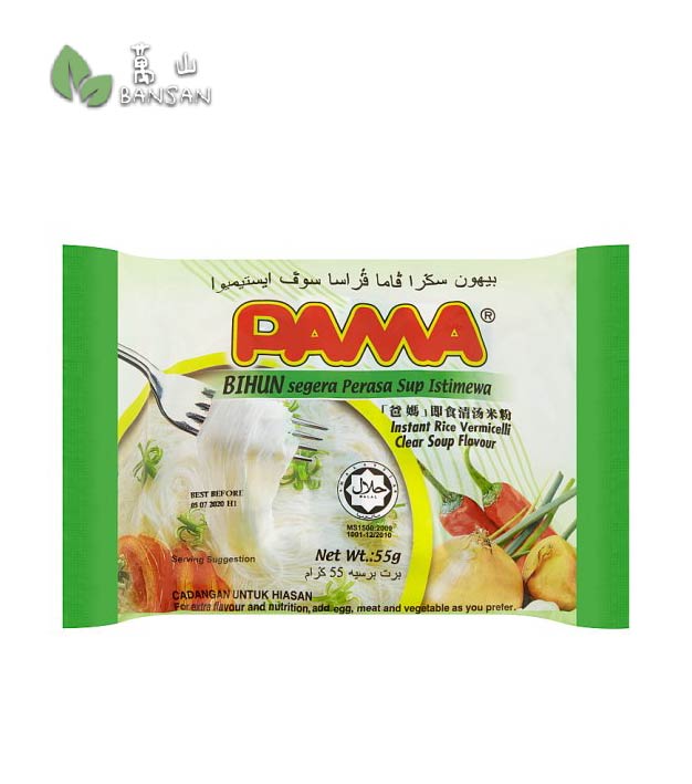 Pama Instant Rice Vermicelli Clear Soup Flavour [5 Packets x 55g] - Bansan Penang