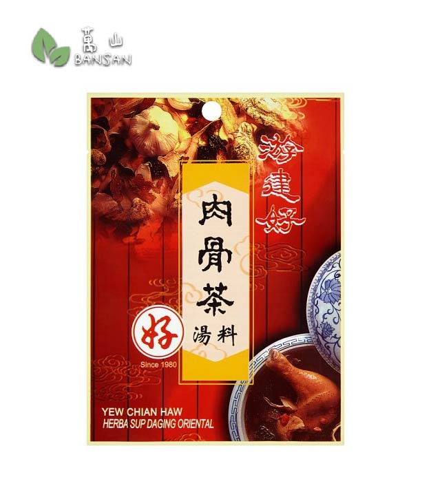 Yew Chian Haw Herba Sup Daging Oriental [50g] - Bansan Penang