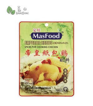 MasFood Emperor Herbs Spices for Cooking Chicken [35g] - Bansan Penang