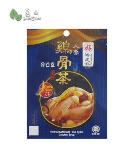 Yew Chian Haw Herbal Mix Chicken Soup [50g] - Bansan Penang