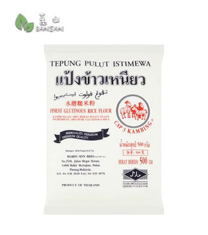 Cap 3 Kambing Finest Glutinous Rice Flour [500g] - Bansan Penang
