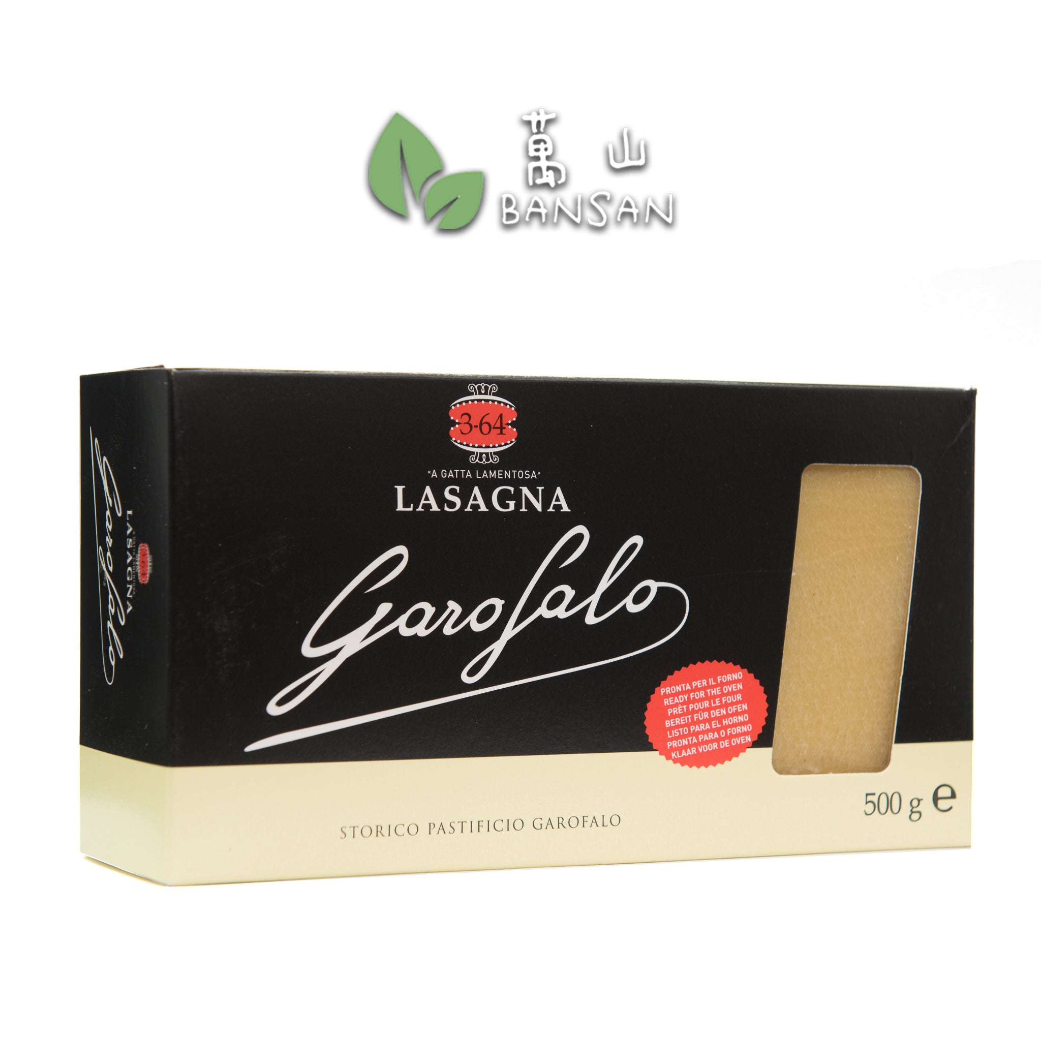Garofalo Lasagna Pasta (500g) - Bansan Penang