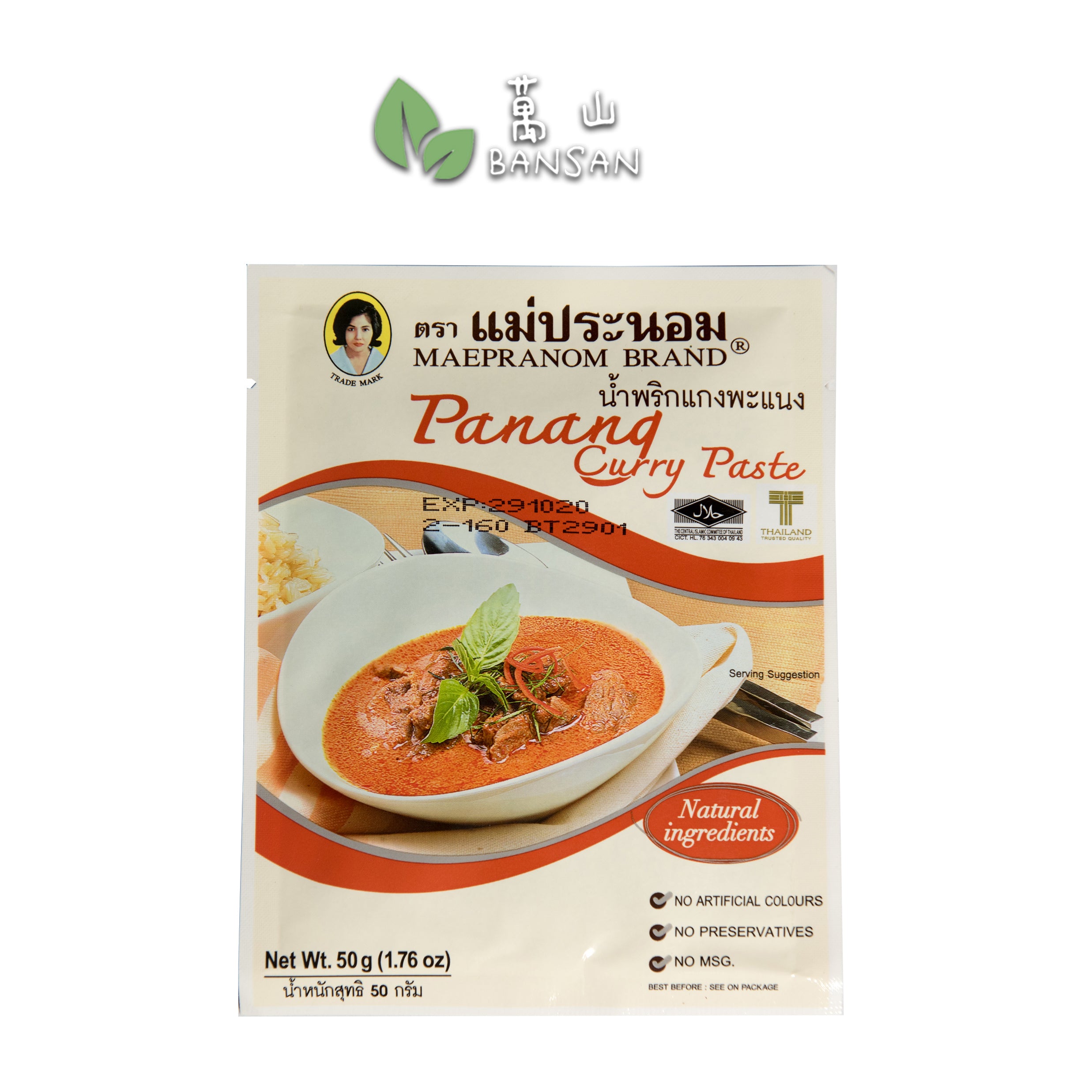 Maepranom Brand Panang Curry Paste 红咖喱 (50g) - Bansan Penang