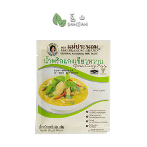 Maepranon Brand Green Curry Paste 青咖喱 (50g) - Bansan Penang