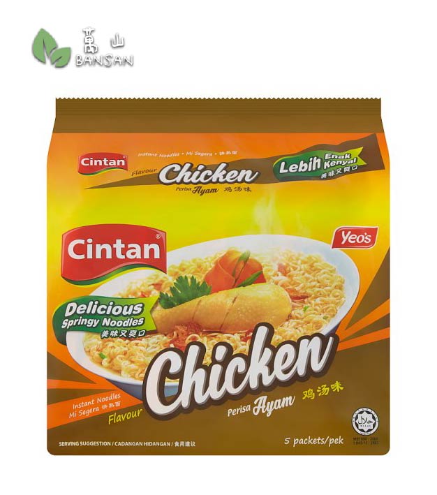 Cintan Chicken Flavour Instant Noodles [5 Packets x 75g] - Bansan Penang