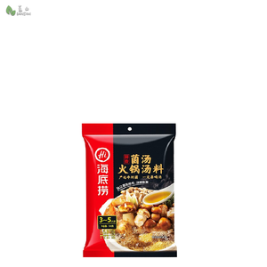 Hai Di Lao Mushroom Flavor Hot Pot Soup Base 海底捞菌汤火锅底料 (200g) - Bansan Penang