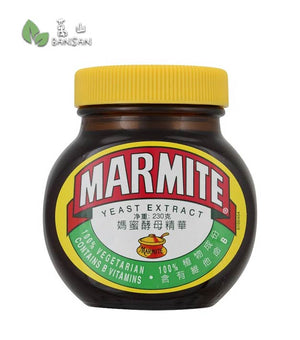 Marmite Yeast Extract - Bansan Penang