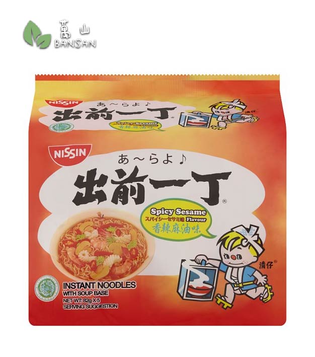 Nissin Spicy Sesame Flavour Instant Noodles with Soup Base [5 Packets x 82g] - Bansan Penang