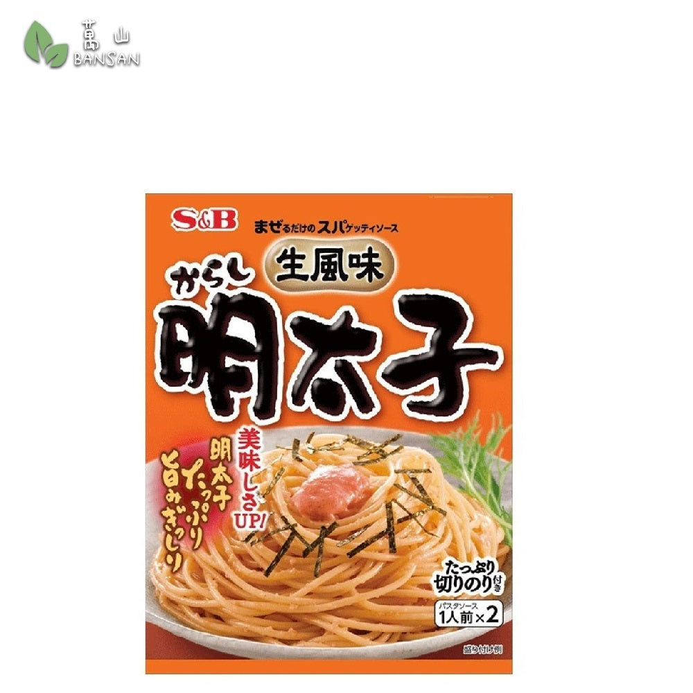 S&B Nama Fumi Mentaiko Spicy Cod Roe Spaghetti Sauce (53.4g) - Bansan Penang