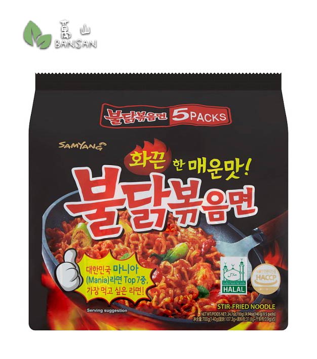 Samyang Hot Extremely Spicy Chicken Flavour Stir-Fried Noodle 5 Packets x 140g [700g] - Bansan Penang
