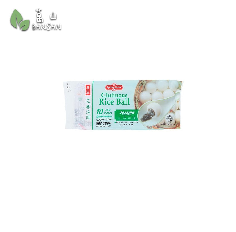 Spring Home Glutinous Rice Ball 10 Pieces 200g | Bansan Penang