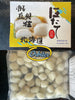 Hokkaido Scallop Meat 北海道带子 (1kg) - Bansan Penang