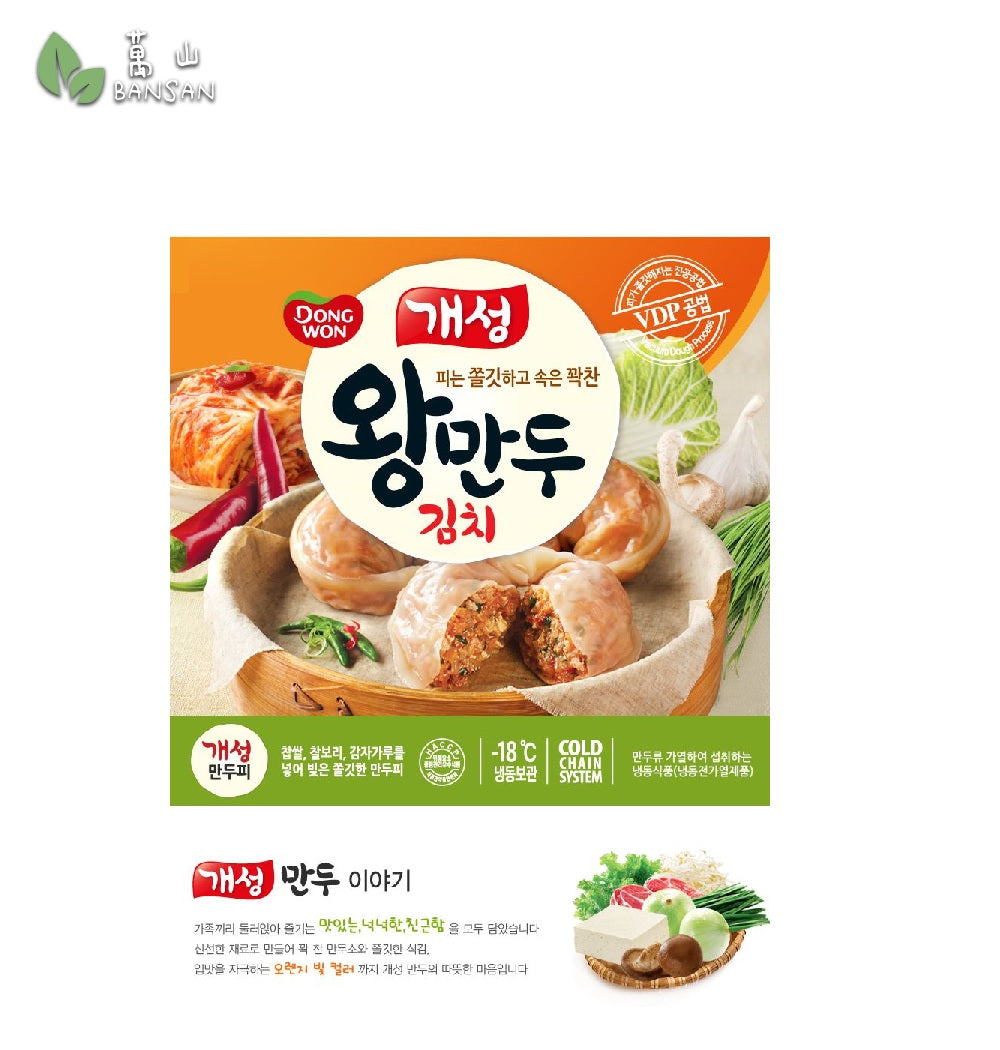 Dongwon Gaesung Kimchi Dumpling (630g) - Bansan Penang