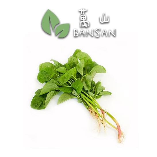 Spinach (Bayam)本地菠菜 (±500g) - Bansan Penang