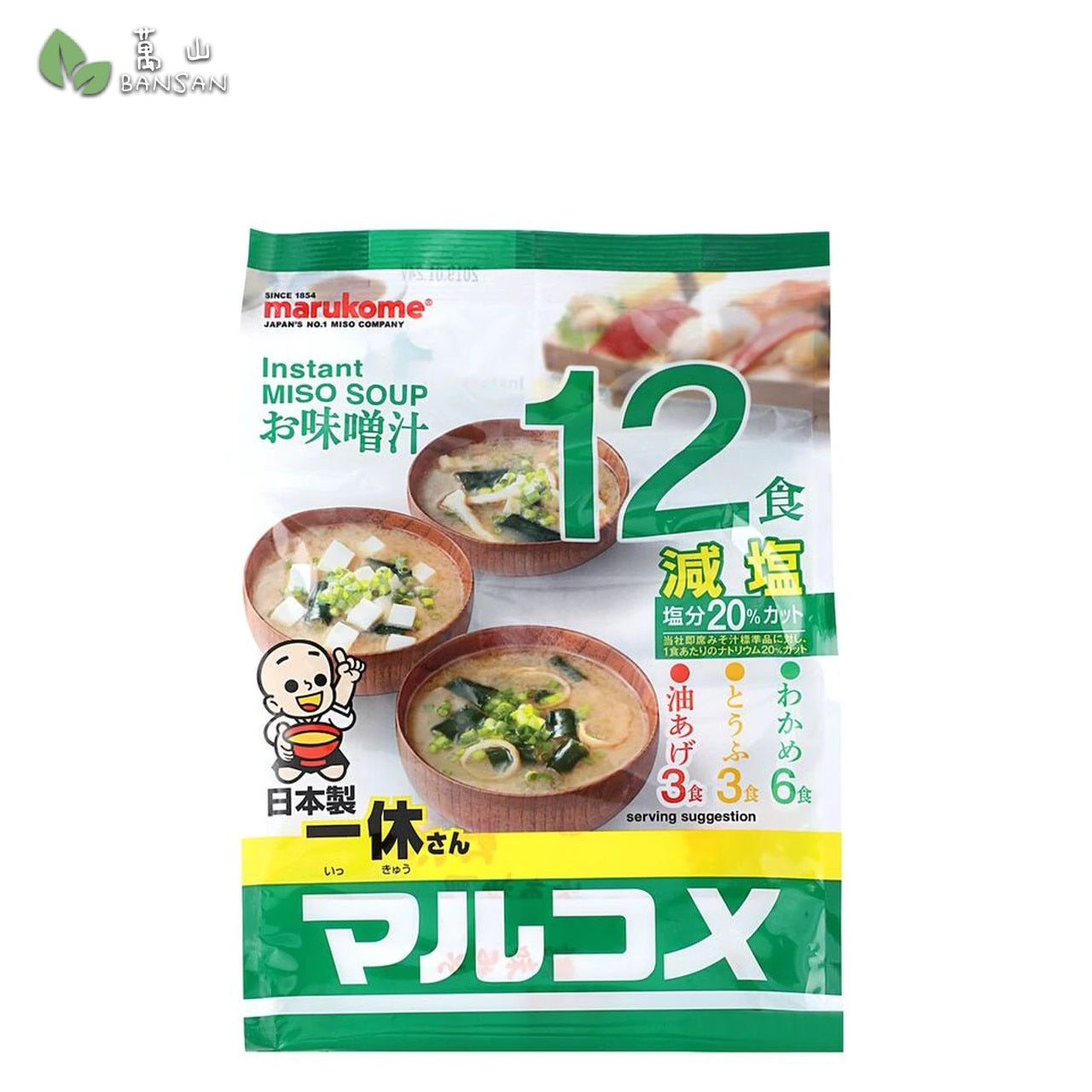 Marukome Sokuseki Ikkyusan Less Sodium Instant Miso Soup (12packs) - Bansan Penang