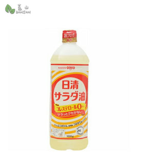 Nissin Salad Oil Japan Salad Oil (1kg) - Bansan Penang