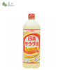 Nissin Salad Oil Japan Salad Oil (1kg) - Bansan Penang