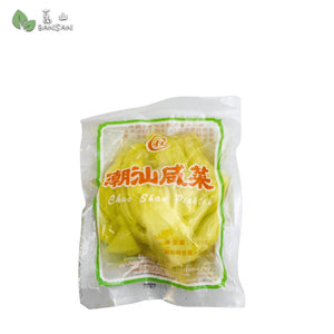 Salted Vegetable 咸菜 (1 pack) - Bansan Penang