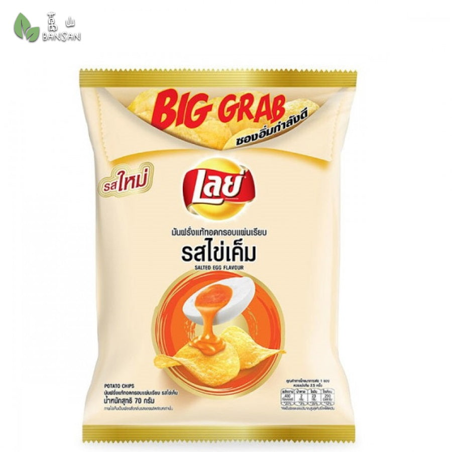 LAYS Salted Egg Flavor Potato Chips (46g) - Bansan Penang