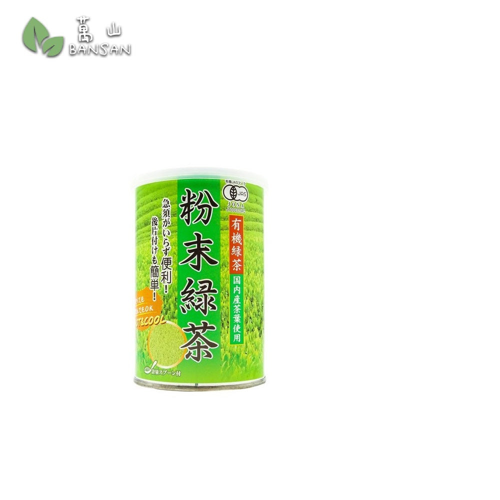Surugaen Yukisaibai FunmaTsu Ryokucha (Green Tea Powder) - Bansan Penang